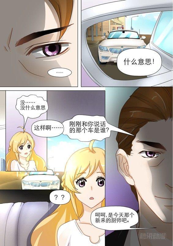 第二话-第2话