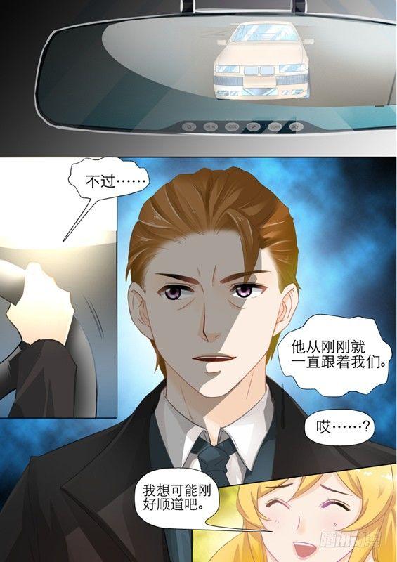 第二话-第2话