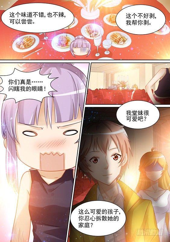 第十二话-第12话