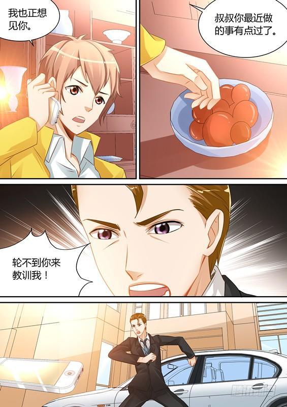 第十四话-第14话