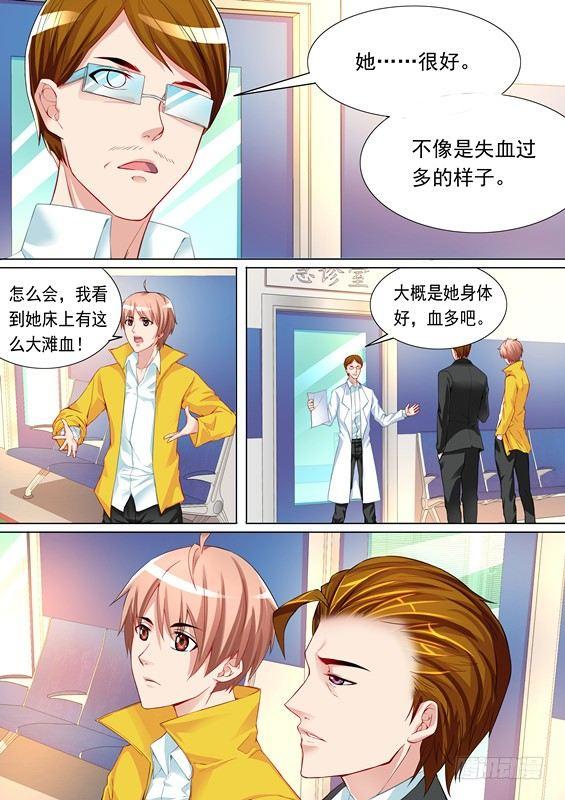 第二十话-第20话