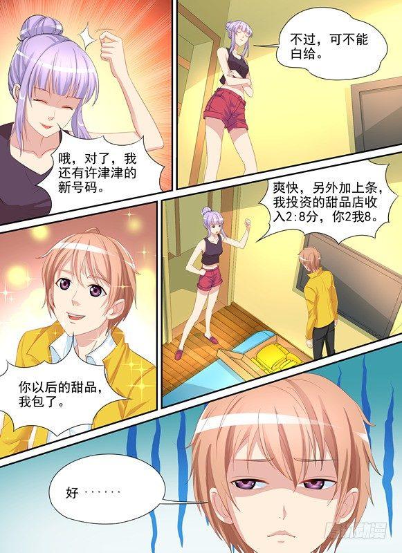 第二十二话-第22话