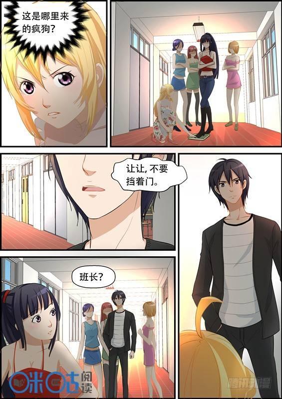 第二十四话-第24话