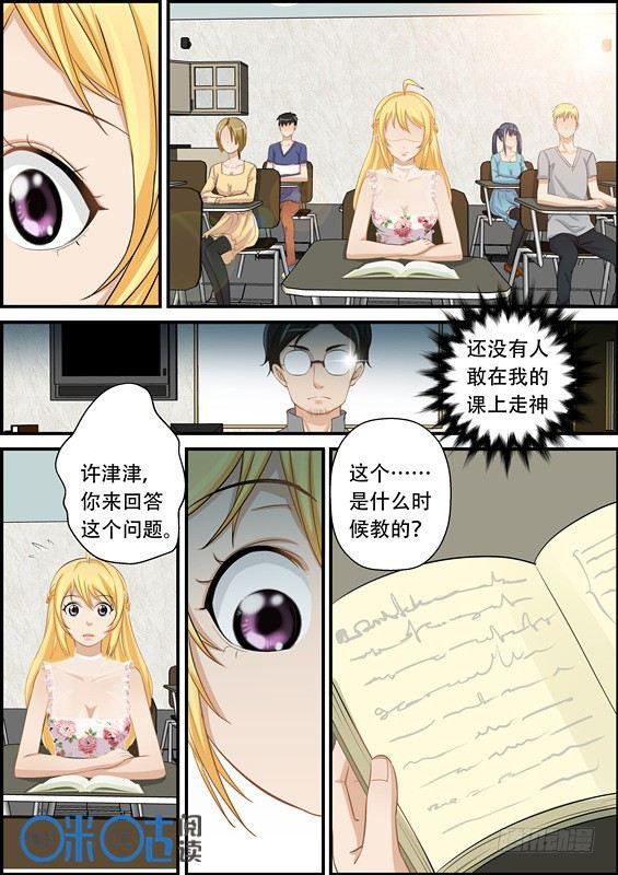 第二十四话-第24话