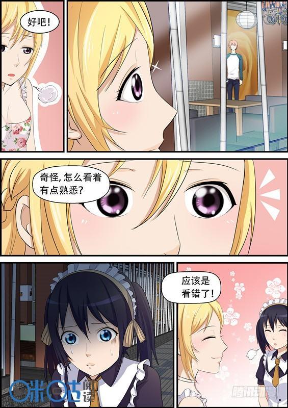 第二十四话-第24话
