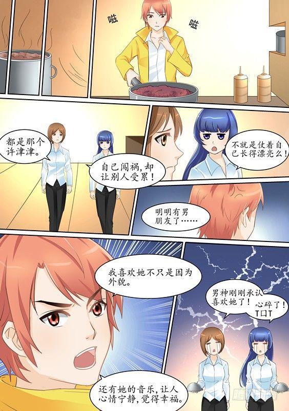 第四话-第4话