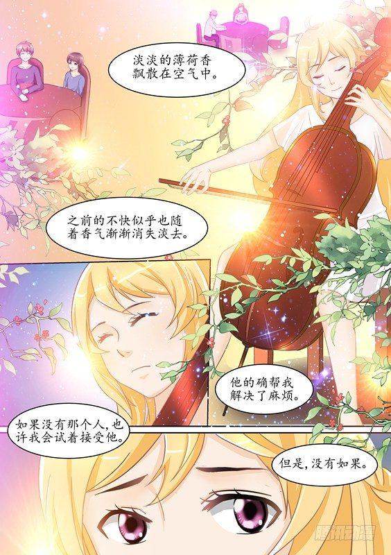 第四话-第4话