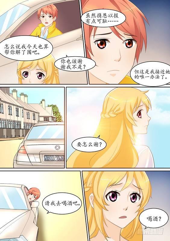 第四话-第4话