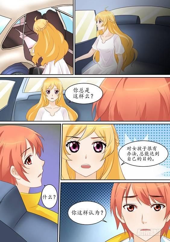 第四话-第4话