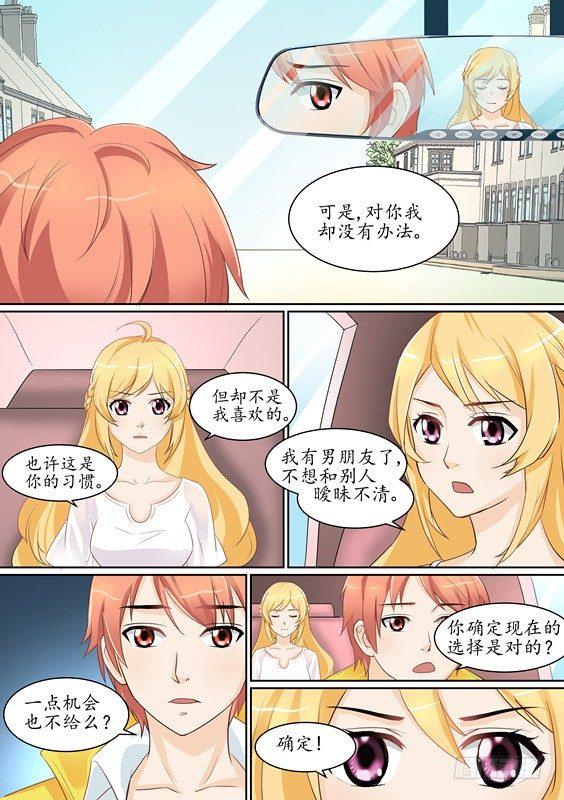 第四话-第4话