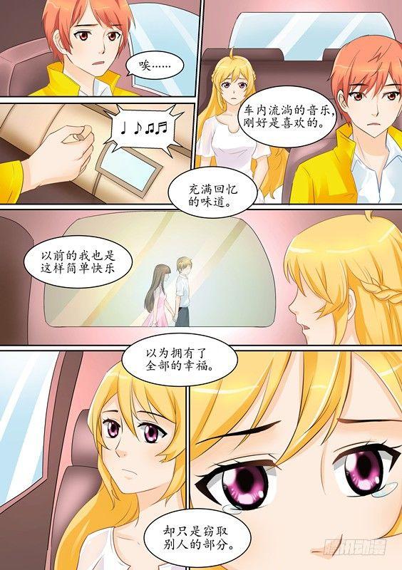 第四话-第4话