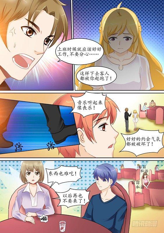 第四话-第4话