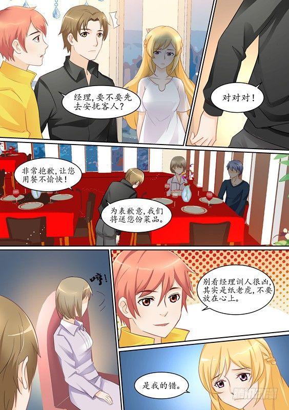 第四话-第4话