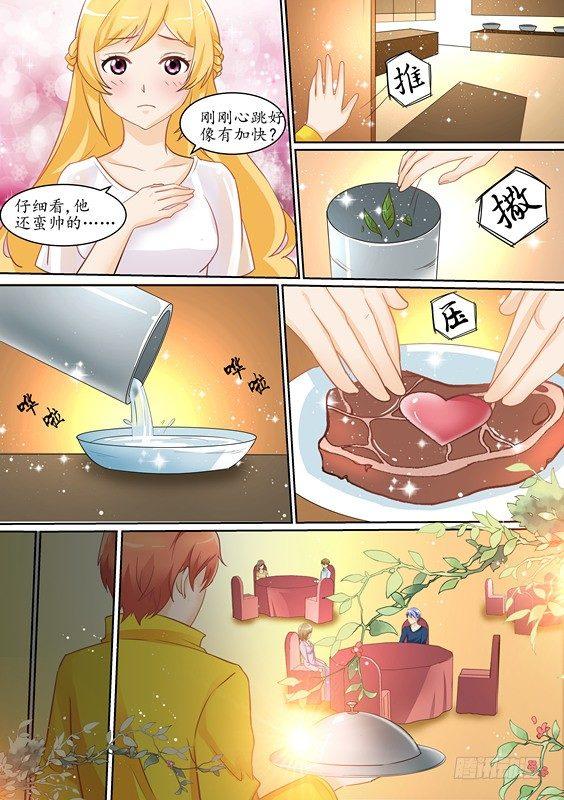 第四话-第4话
