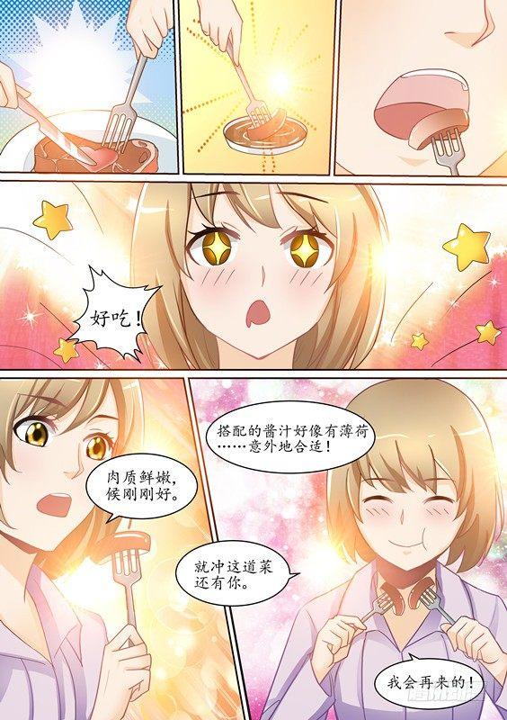 第四话-第4话