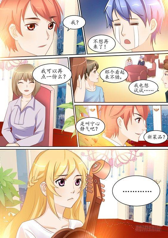 第四话-第4话