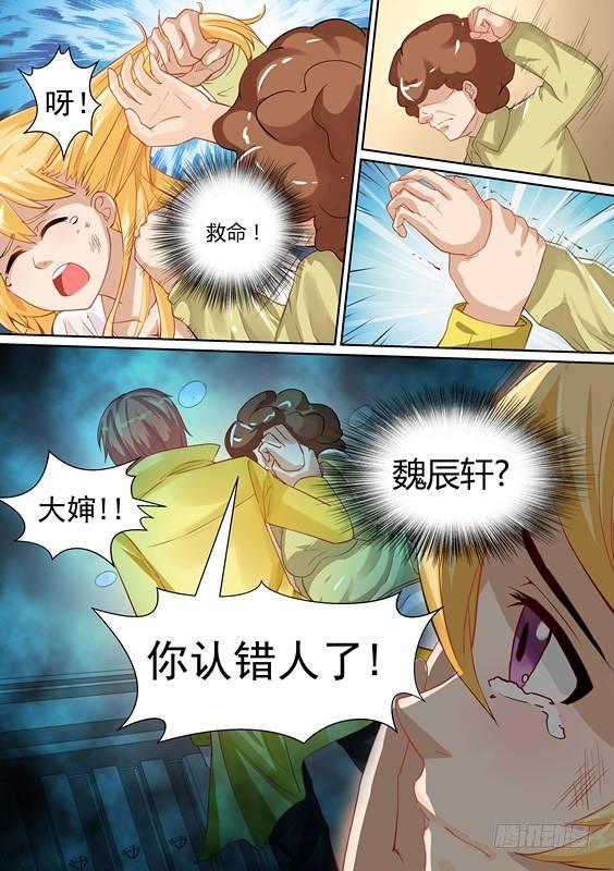 第六话-第6话