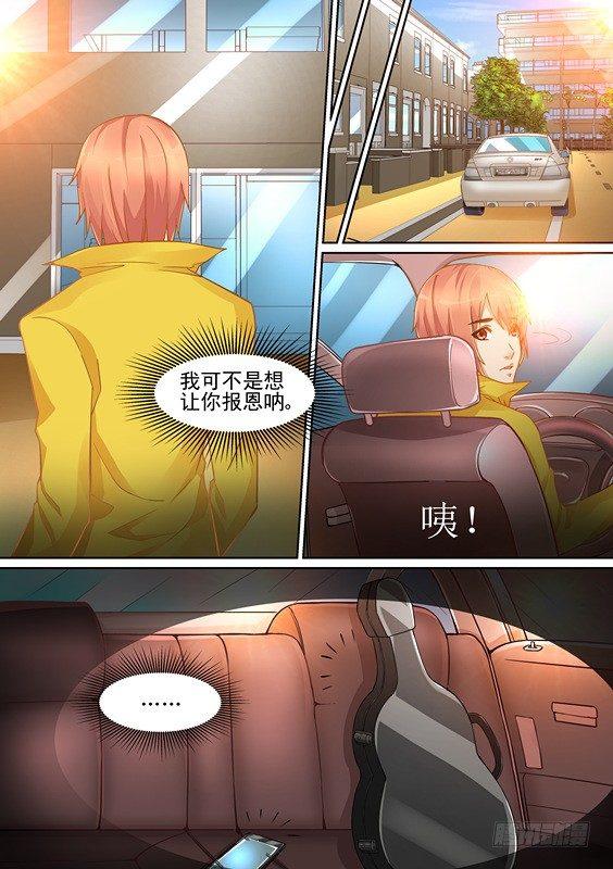 第六话-第6话