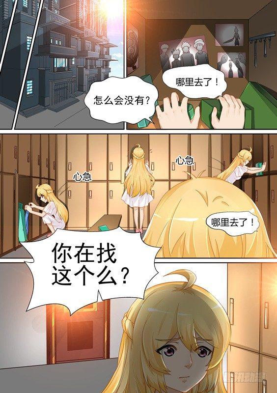第六话-第6话