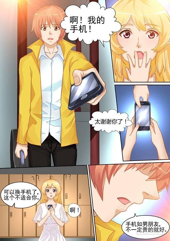 第六话-第6话