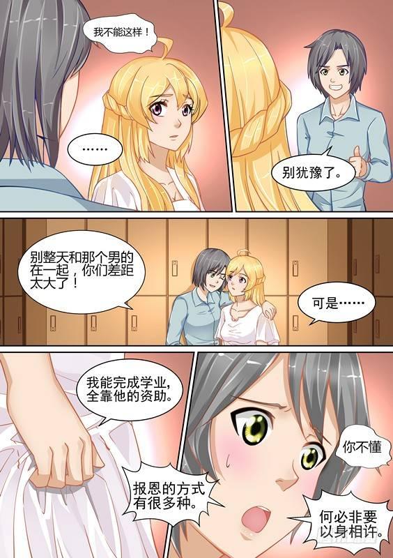 第六话-第6话