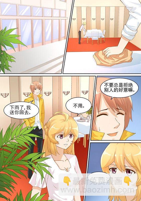 第八话-第8话