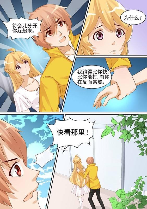 第八话-第8话