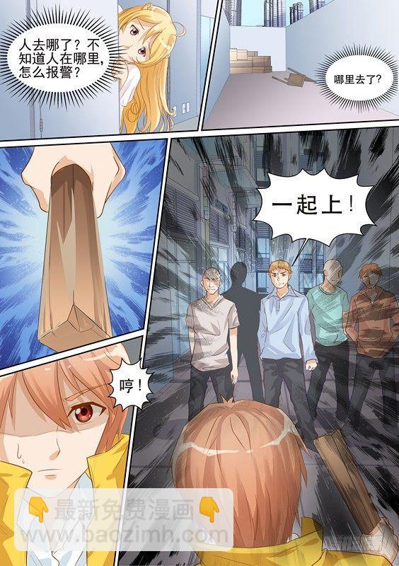 第八话-第8话