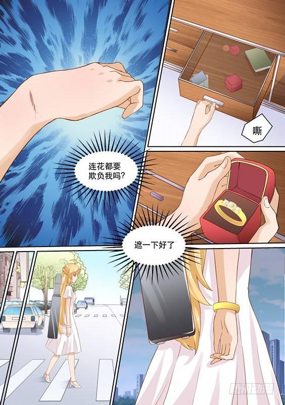 第八话-第8话