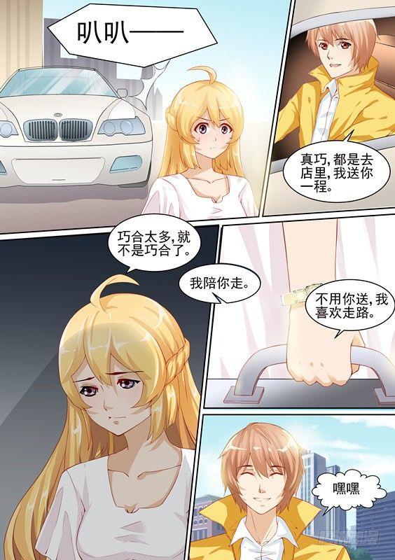 第八话-第8话