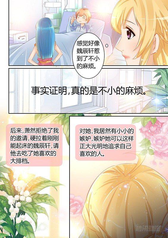 第十话-第10话
