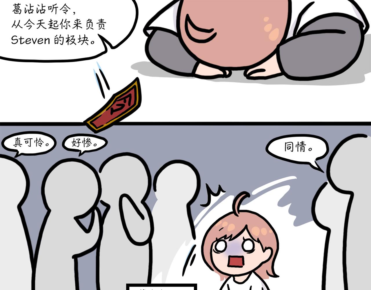 气色与面相-第2话