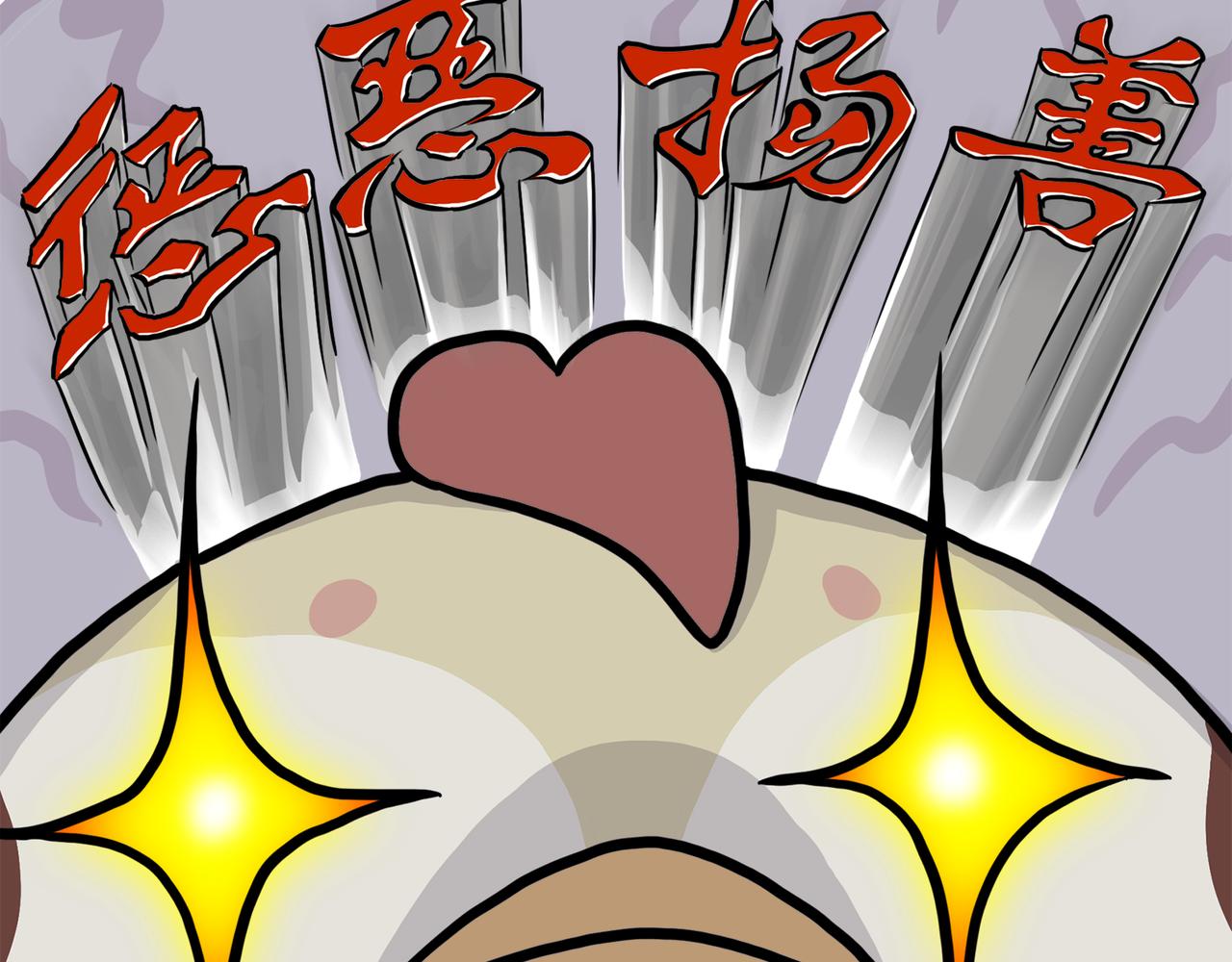 气色与面相-第2话