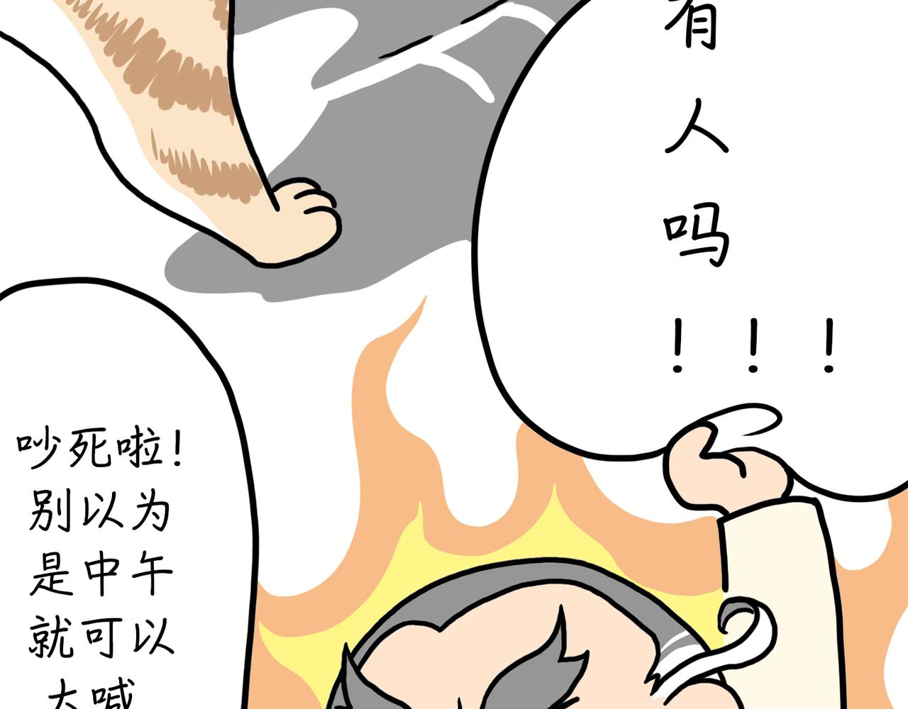气色与面相-第2话