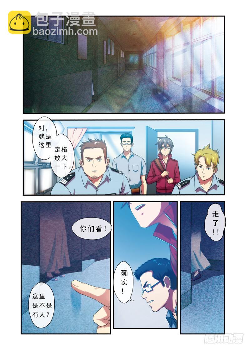 第2话 监控录相-第2话