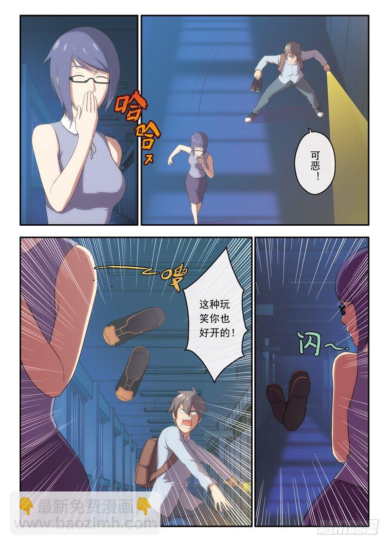 第16话 转角的楼梯（下）-第30话