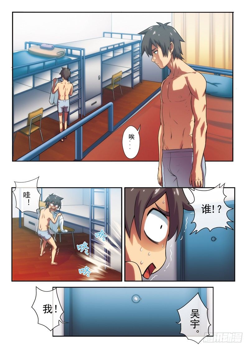 第3话 白秋（下）-第4话
