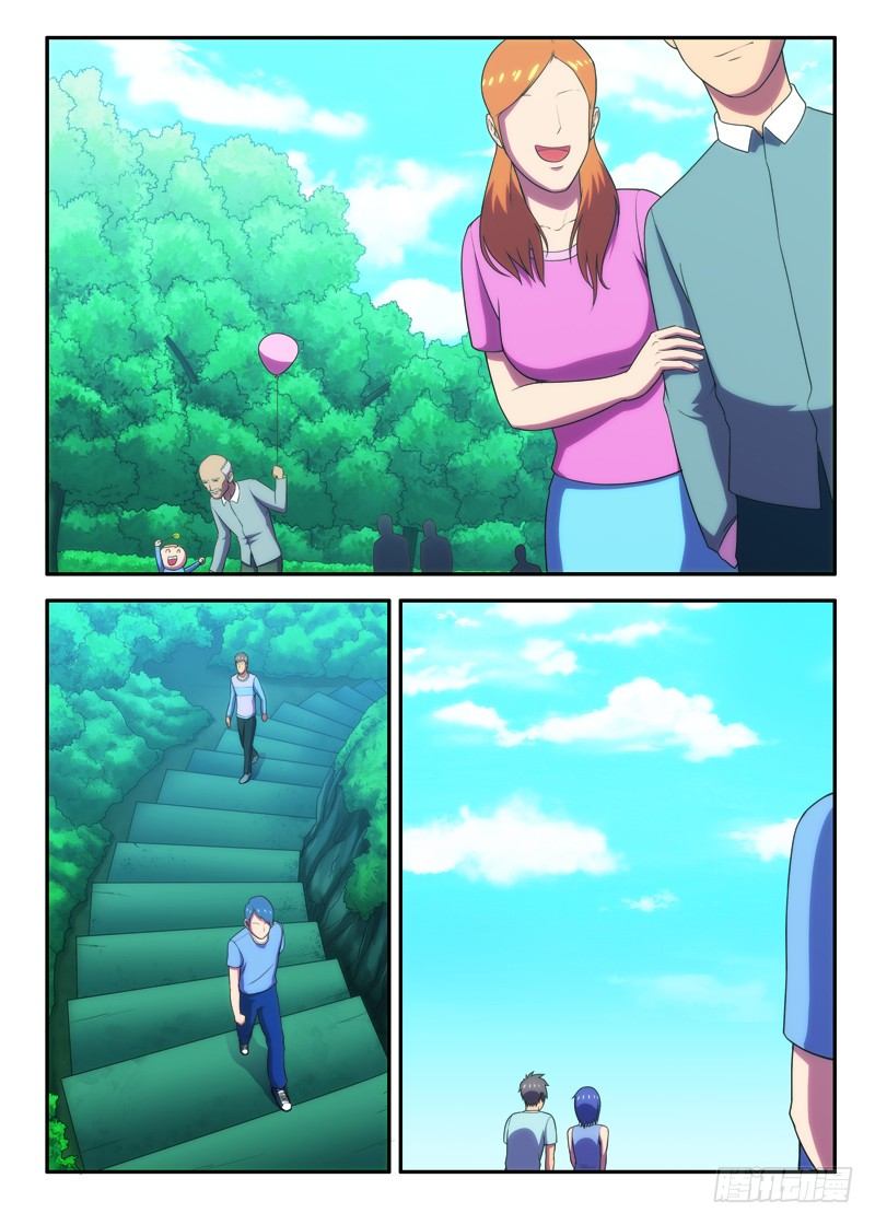 第23画 登北高峰（下）-第44话