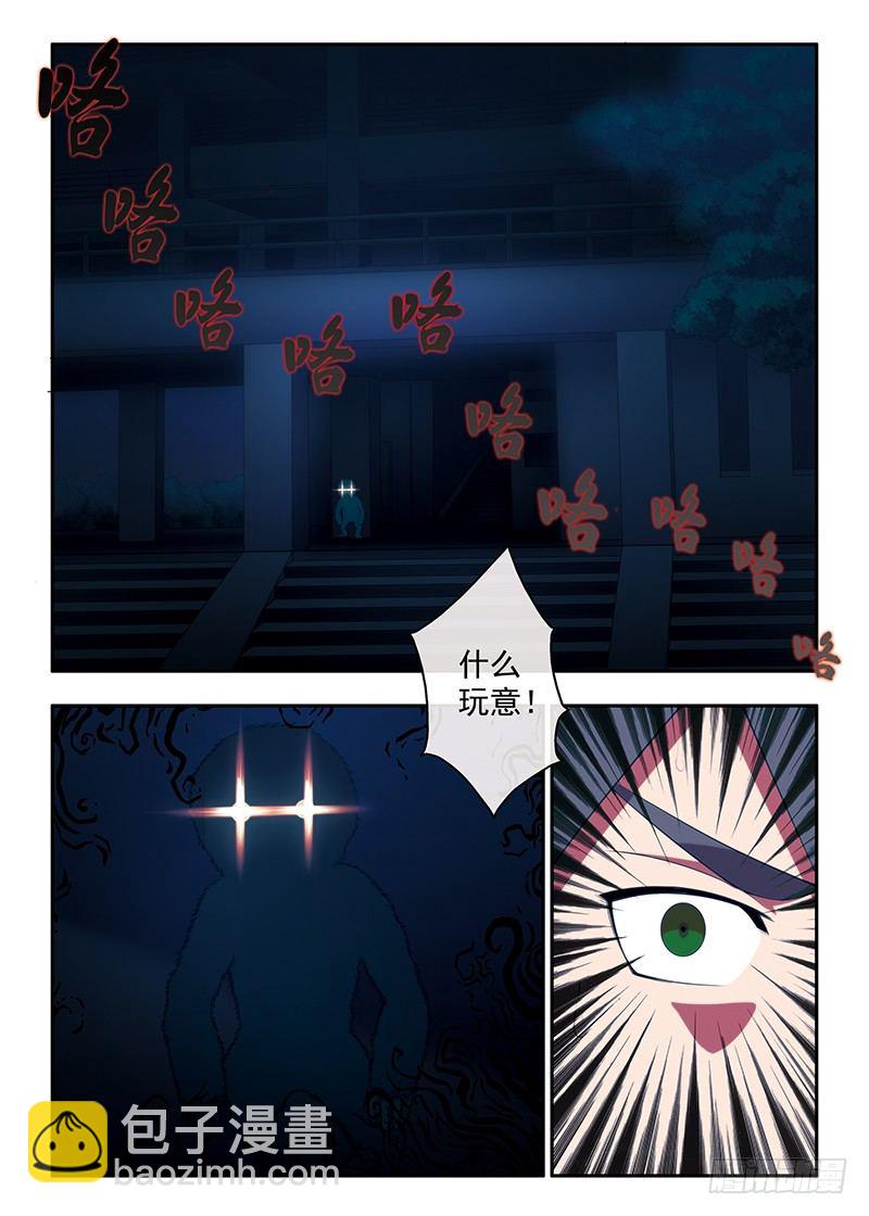 第27画 当风吹过的时候2-第52话