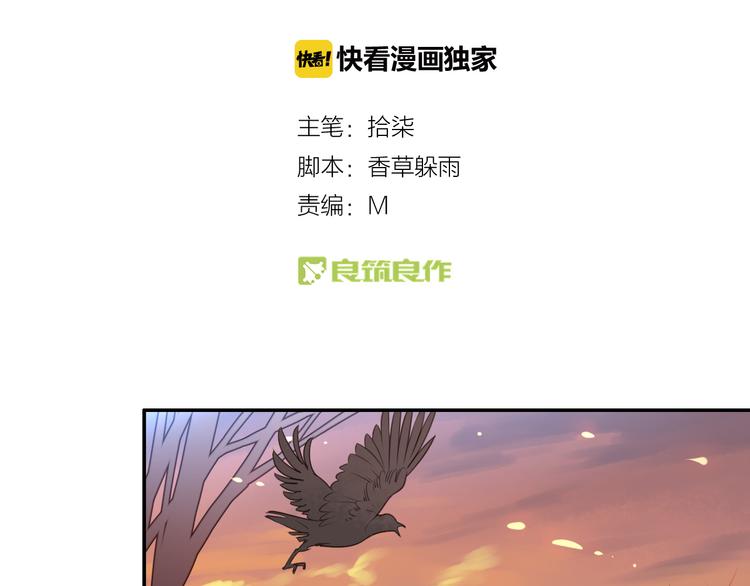 第1话  找寻秘密(1/3)-第2话