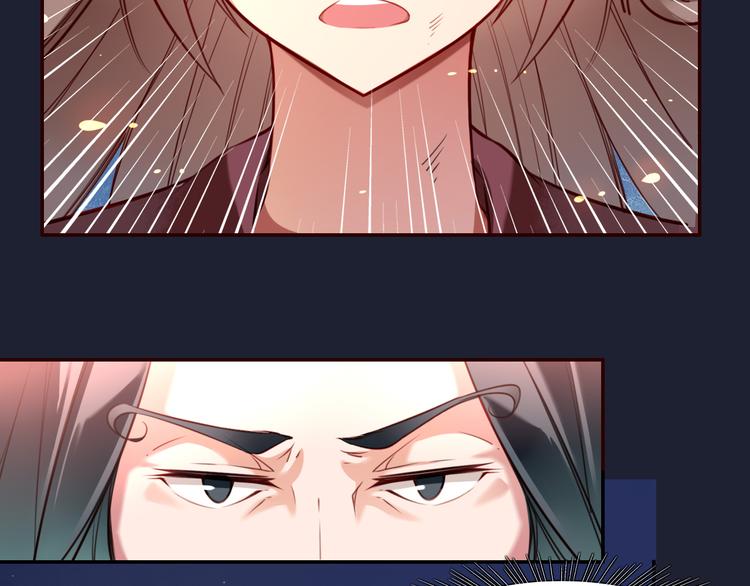 第1话  找寻秘密(1/3)-第2话