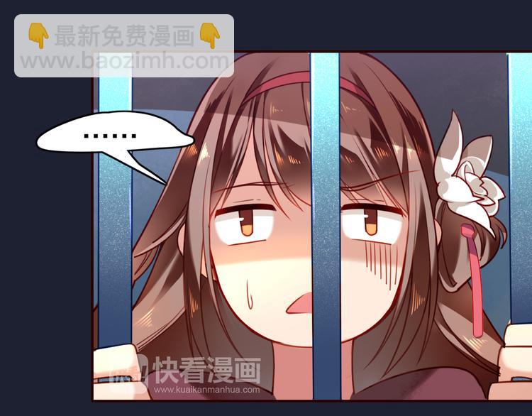 第1话  找寻秘密(1/3)-第2话