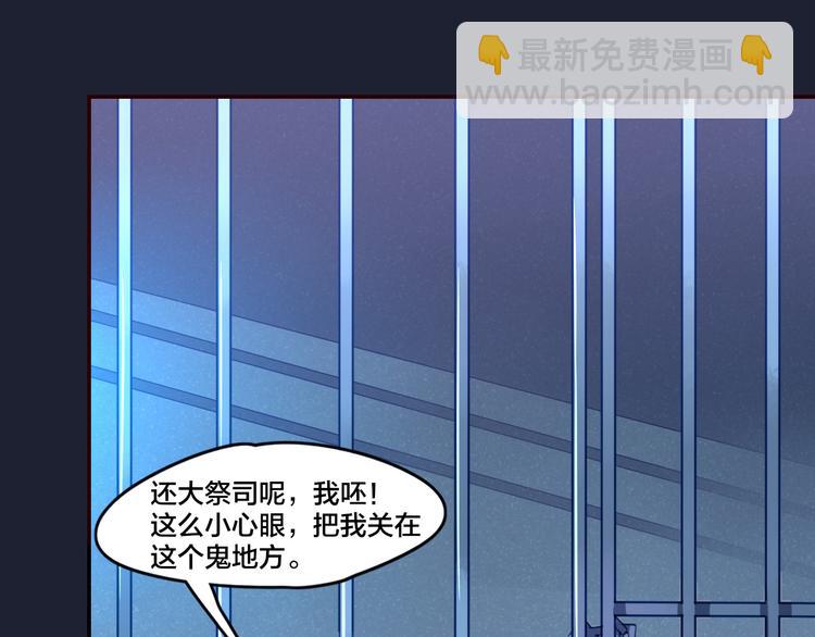 第1话  找寻秘密(1/3)-第2话