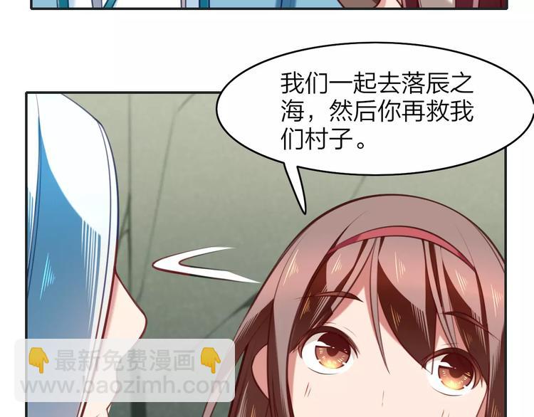第11话  知己知彼(1/2)-第12话