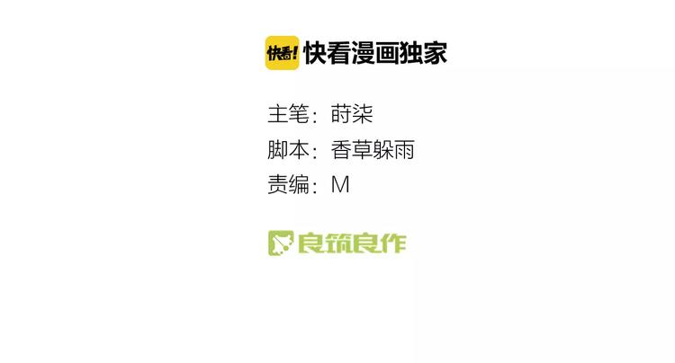 第11话  知己知彼(1/2)-第12话