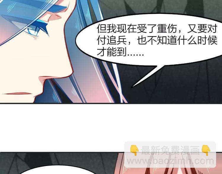 第11话  知己知彼(1/2)-第12话