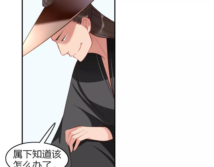第13话 遭人暗算(1/2)-第14话