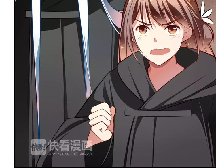 第13话 遭人暗算(1/2)-第14话