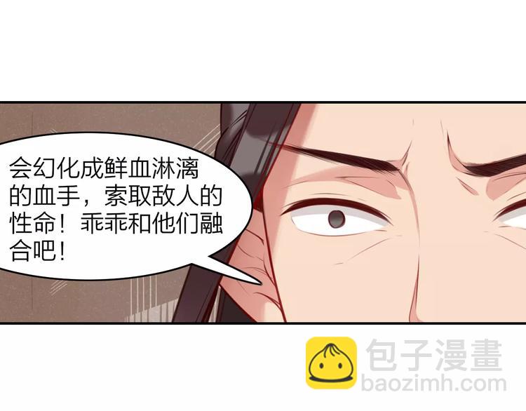 第13话 遭人暗算(1/2)-第14话