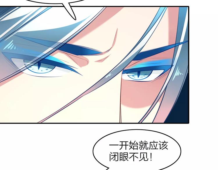 第13话 遭人暗算(1/2)-第14话